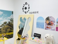 삼목천연비누샵 | 하유비누공방,하블리샵