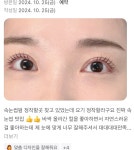 와썹뷰티 눈썹앤속눈썹펌 장한평점