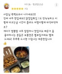 만이네아지트 월촌역본점