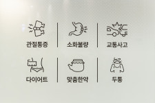 서초바른한의원