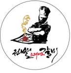 전설의 스테이크 갈비