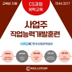 필로상스교육컨설팅