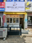 어른이 되고 싶은 꼬마김밥