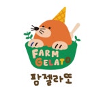 팜젤라또