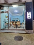 찻집 순수
