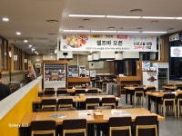 소담고을 원곡점