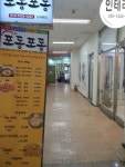 포동포동