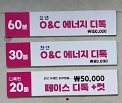 깍쟁이미용실