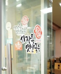 시장통옛날국수