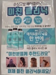 깍쟁이미용실