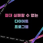 신대무제한PT
