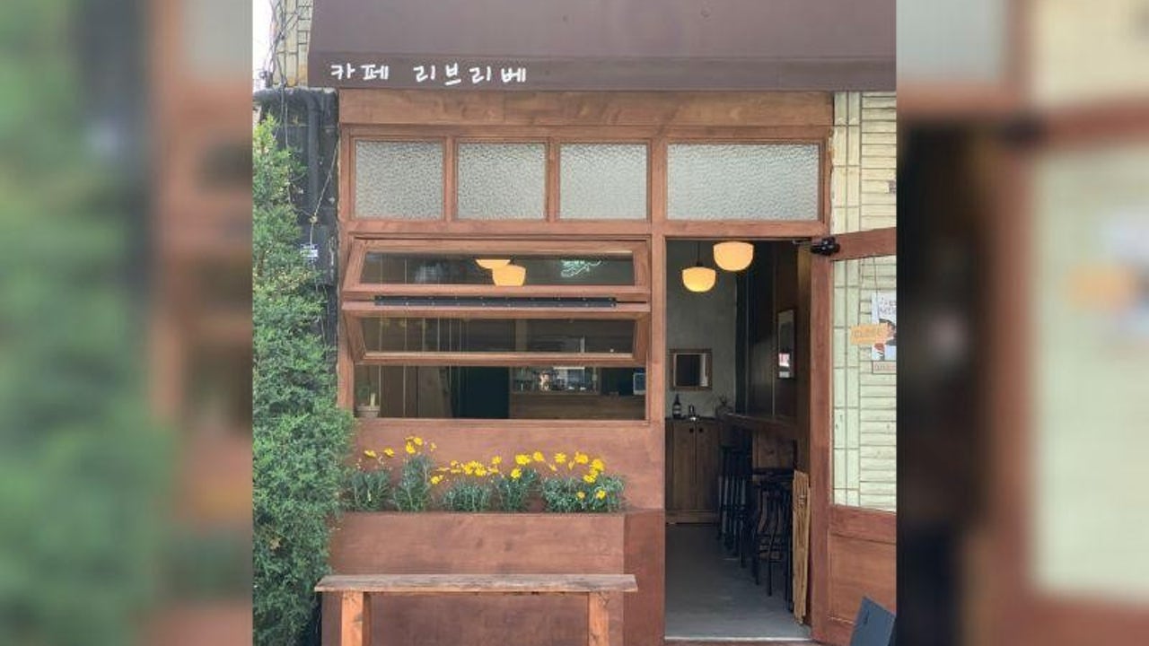 카페 리브리베