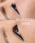 핑크폭스뷰티멀티샵 | 클리어세미뷰티 멀티샵