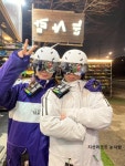 지산리조트 눈사람 렌탈샵
