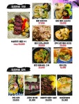 도리카세