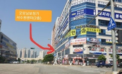 굿모닝보청기 서수원센터