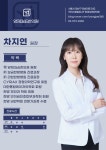 양재365한의원
