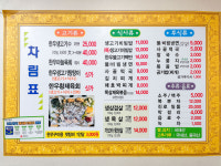 우와돈고기백화점