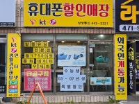 상상통신