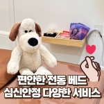 오유왁싱 김해점