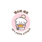 댕스터셰프