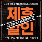 시티짐 신방점