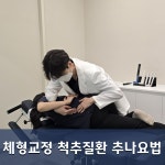 신탄진탑한의원