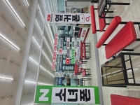 휴대폰성지 옆커폰 소녀폰 군산수송점