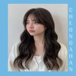 청아한