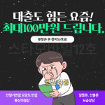 부천휴대폰성지스타모바일 12호점