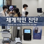 신탄진탑한의원