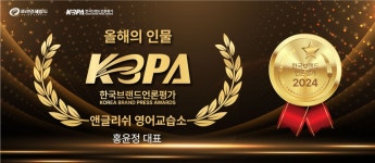 앤글리쉬영어교습소