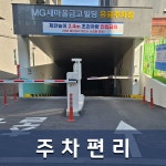 신탄진탑한의원