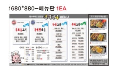 돈특별시 봉평신조막국수