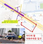 뉴하남부동산공인중개사사무소