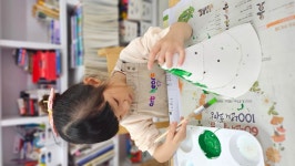 아트앤하트한가람미술교습소