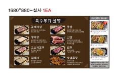 돈특별시 봉평신조막국수