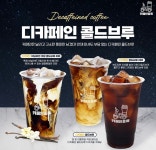 카페인중독 대구연경점