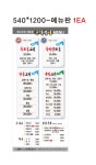 돈특별시 봉평신조막국수