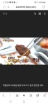 돈특별시 봉평신조막국수