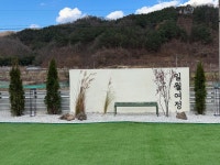 일월여정