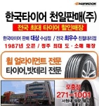 티스테이션 모충점