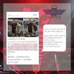 스포데이 휘트니스 용인기흥점