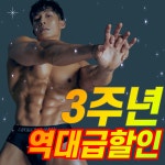 머슬비치짐