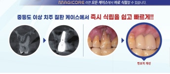 김학민치과의원