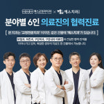 예스교정과치과의원