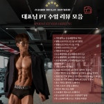 스포데이 휘트니스 용인기흥점