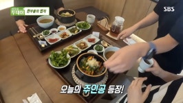 가포 대치본점