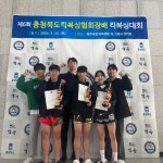 팀몬스터 킥복싱&무에타이 수완관