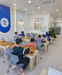 바둑의신바둑학원